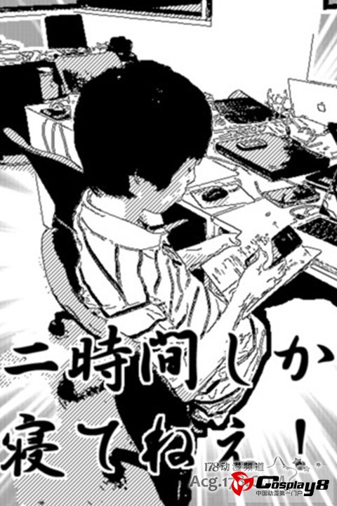 SuperSoftware开发《漫画相机》APP应用