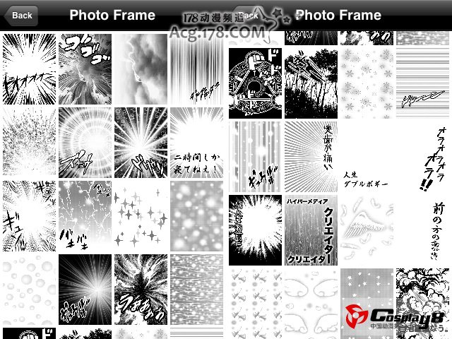 SuperSoftware开发《漫画相机》APP应用