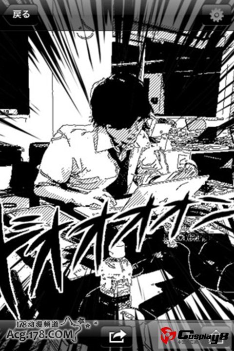 SuperSoftware开发《漫画相机》APP应用