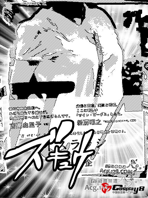 SuperSoftware开发《漫画相机》APP应用