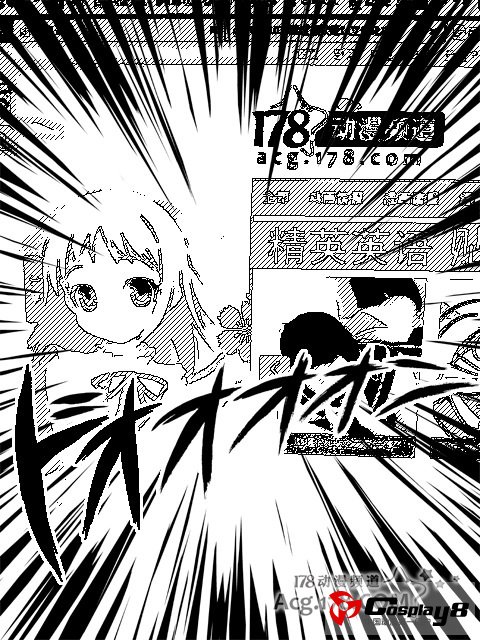 SuperSoftware开发《漫画相机》APP应用