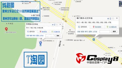  MC（奇迹）同人展绽放泉州T淘园