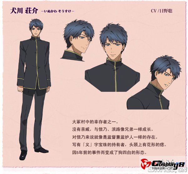《八犬传―东方八犬异闻―》主要角色声优级其他情报