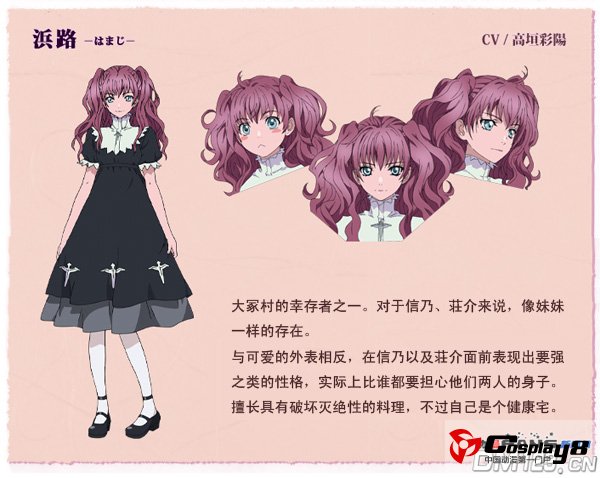 《八犬传―东方八犬异闻―》主要角色声优级其他情报