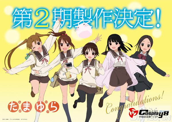 动画《玉响》第2季明年夏天将与大家见面