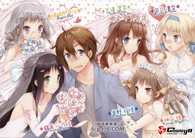 《三人行必有我妹》OVA制作决定2013年3月发售