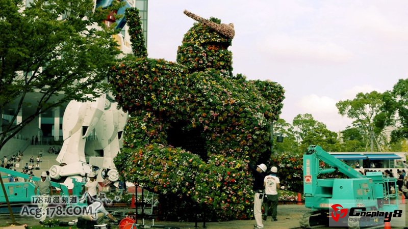 花高达登陆第29届日本全国都市绿化节