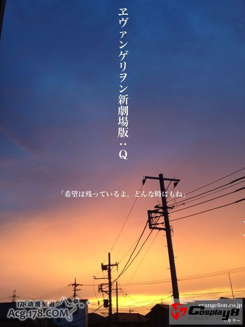 各种新世纪福音战士EVA剧场版海报欣赏