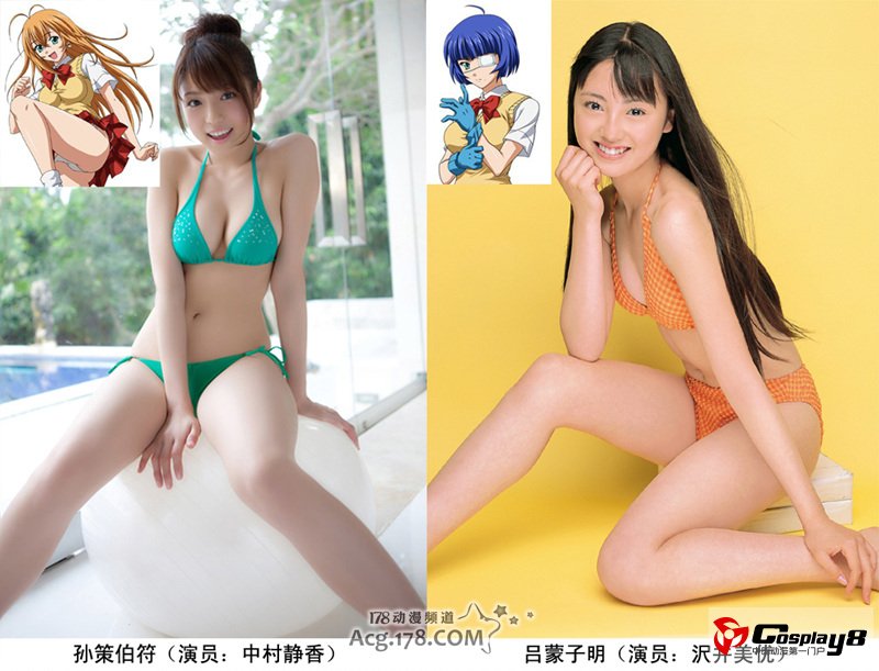 《一骑当千》真人舞台剧公开2位角色演员
