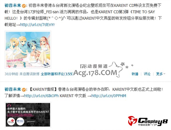 KarenT网站中文版2个版本正式上线
