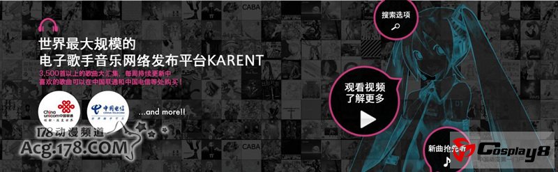 KarenT网站中文版2个版本正式上线