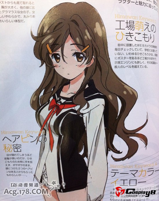 TV动画《Vividred Operation》声优和人设公开