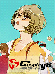 《第五届中国国际漫画节》金龙奖颁奖