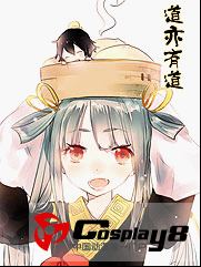 《第五届中国国际漫画节》金龙奖颁奖