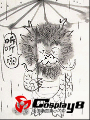 《第五届中国国际漫画节》金龙奖颁奖