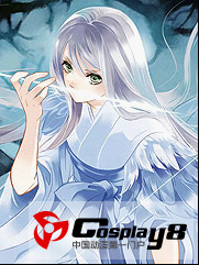 《第五届中国国际漫画节》金龙奖颁奖