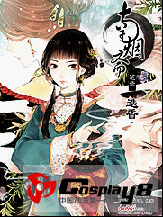 《第五届中国国际漫画节》金龙奖颁奖
