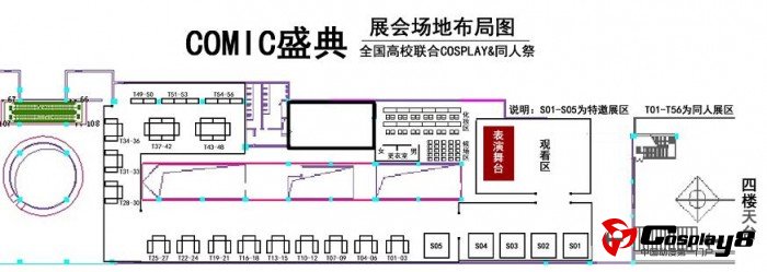 2012长沙COMIC盛典开催