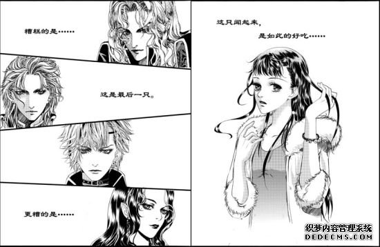 末日来袭！妖舟率吸血鬼众登陆微漫画！