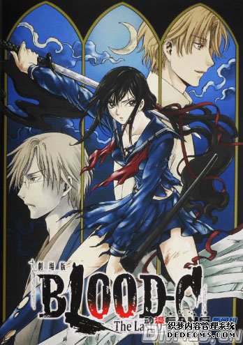《BLOOD-C The Last Dark》将推出BD和DVD