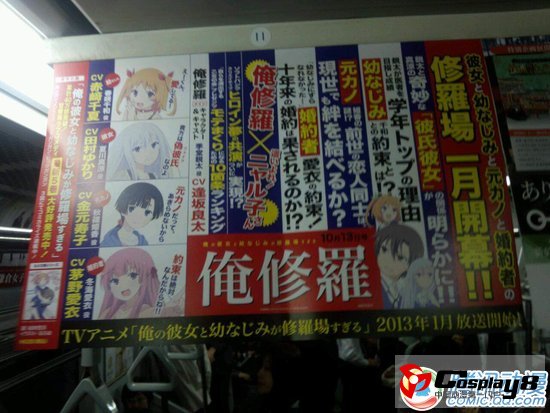 《我修罗》动画主要声优阵容已公开