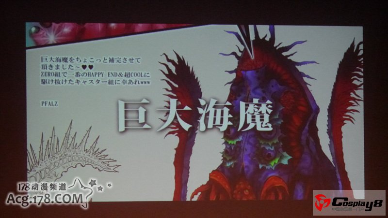 EVA新剧场版X《Fate/Zero》数字动画制作解密