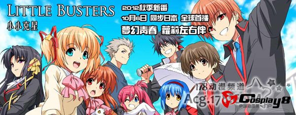 国内视频网站独家直播10月新番动画大盘点