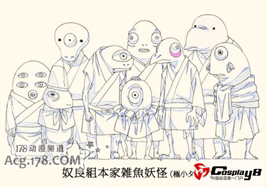 《滑头鬼之孙》OVA动画官网公开最新详细情报