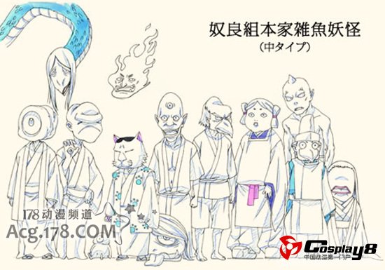 《滑头鬼之孙》OVA动画官网公开最新详细情报