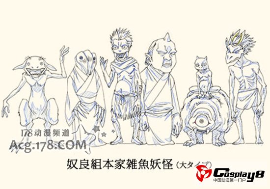 《滑头鬼之孙》OVA动画官网公开最新详细情报