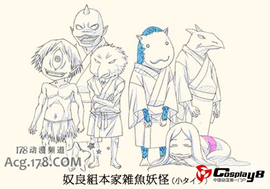 《滑头鬼之孙》OVA动画官网公开最新详细情报