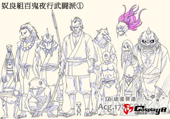 《滑头鬼之孙》OVA动画官网公开最新详细情报