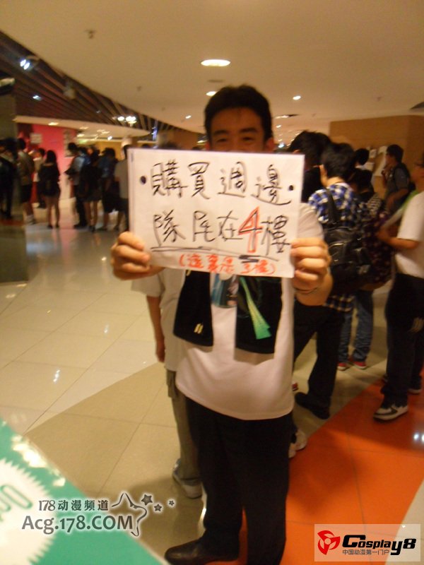 MIKUPA香港演唱会现场直击