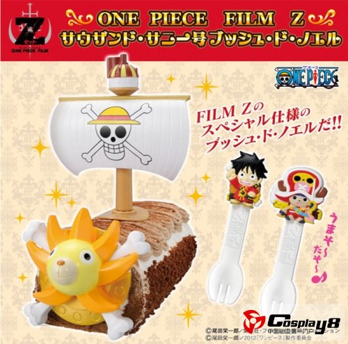万代纪念海贼王剧场版 最强之敌Z推出主题圣诞蛋糕