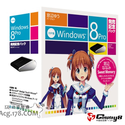 日本微软公司继续卖萌 Win8送出两位萌娘