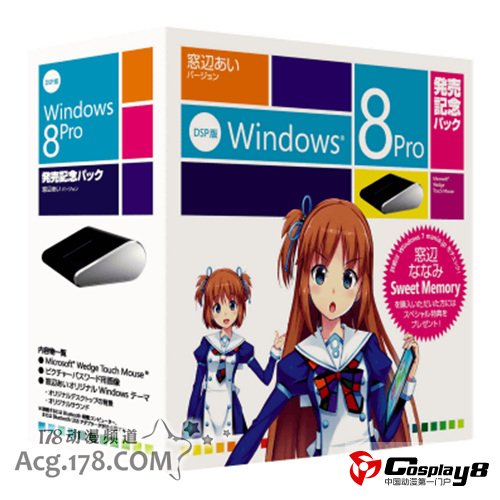 日本微软公司继续卖萌 Win8送出两位萌娘