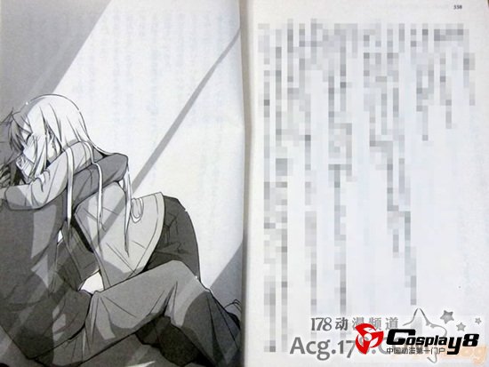 轻小说《樱花庄的宠物女孩》和TV动画同时完结？