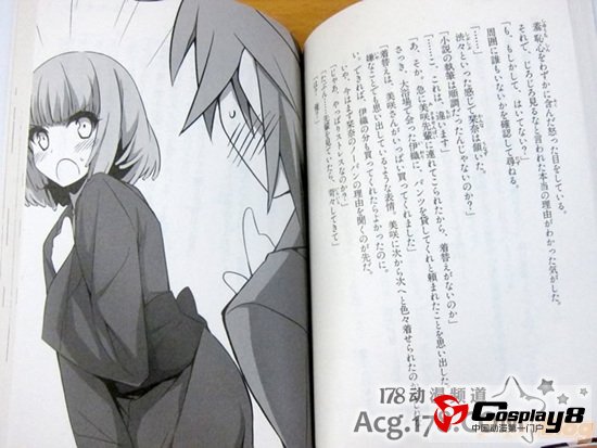 轻小说《樱花庄的宠物女孩》和TV动画同时完结？
