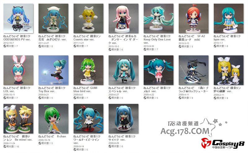 《ODDS&ENDS》版初音未来改造黏土小人登场