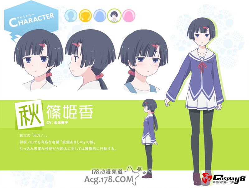 《俺修罗》声优调整 公开主要人设和视觉图