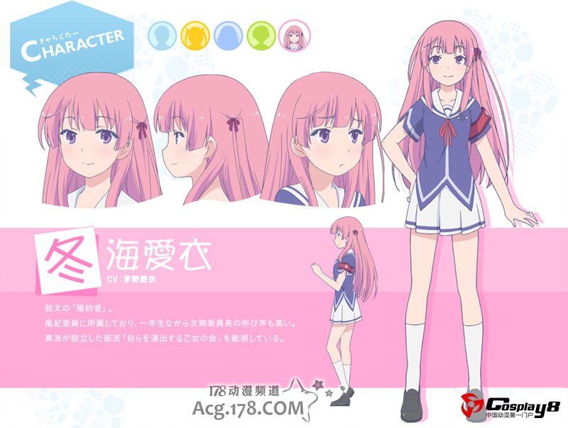 《俺修罗》声优调整 公开主要人设和视觉图