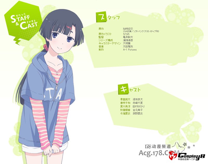 《俺修罗》声优调整 公开主要人设和视觉图