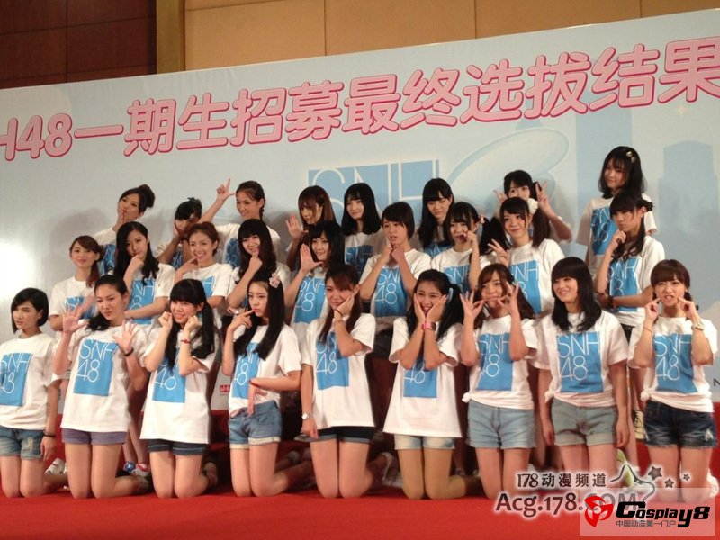 女子偶像团体SNH48一期生选拔结果已公开