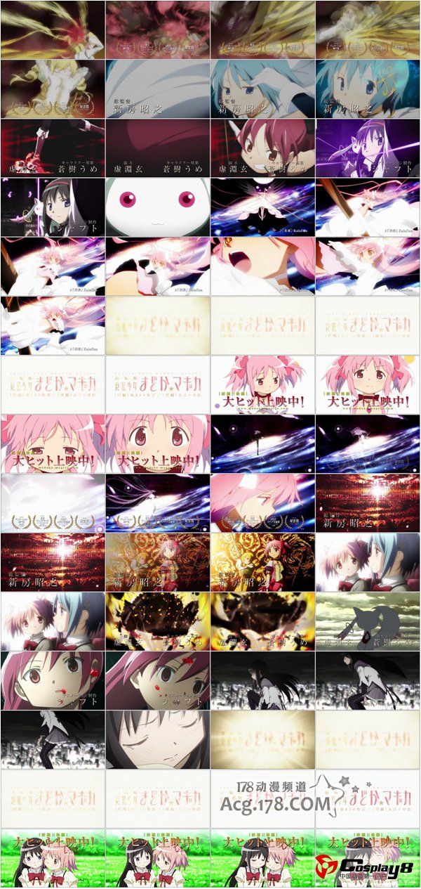 《魔法少女小圆 叛逆的故事》并非完结篇