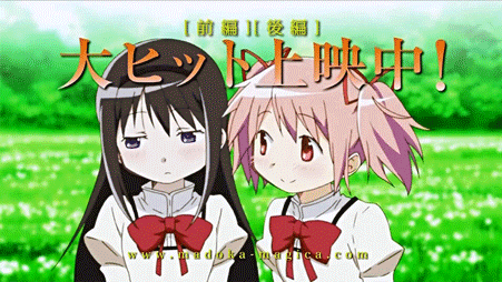 《魔法少女小圆 叛逆的故事》并非完结篇