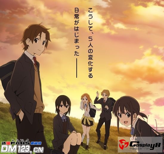 7月新番《恋爱随意链》宣布第14和15话播放决定
