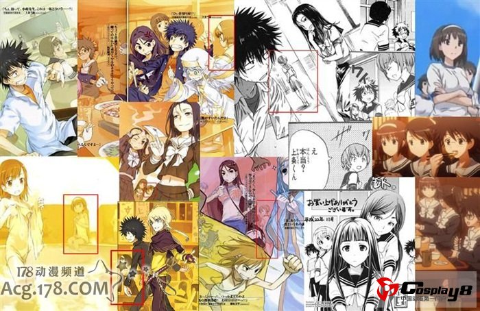 《某科学的超电磁炮》公开漫画单行本第8卷封面