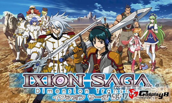 10月番动画《IXION SAGA DT》人气暴涨