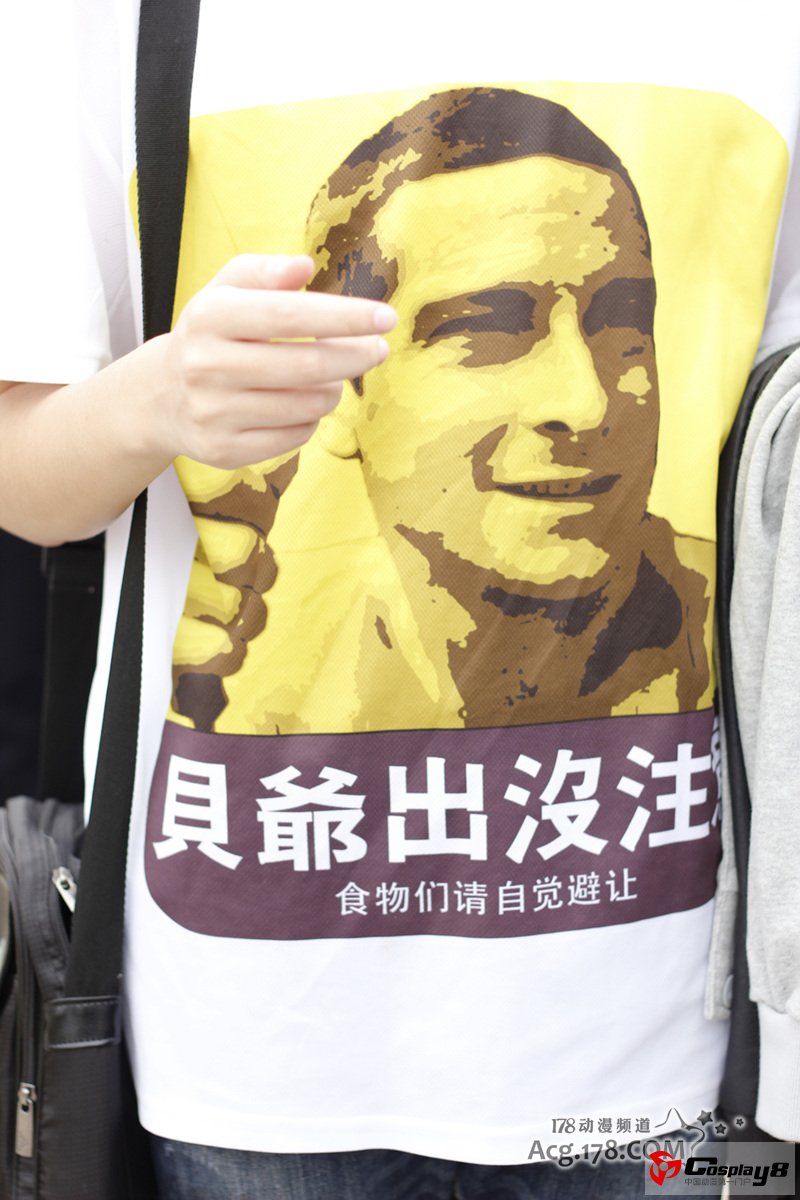 南京第三届Goodjob同人会美图大搜罗