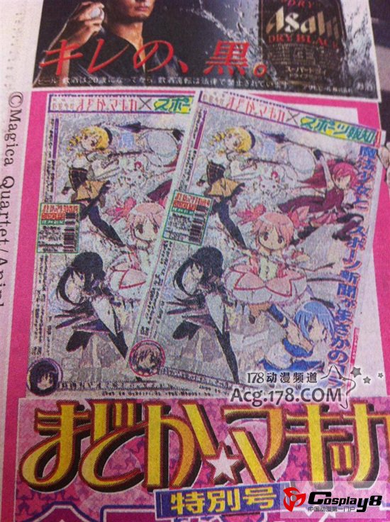 小圆脸特辑！《魔法少女小圆》还有TV第2季